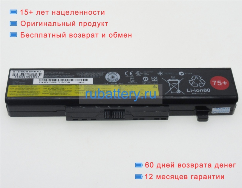 Аккумуляторы для ноутбуков lenovo V580 series 11.1V 4400mAh - Кликните на картинке чтобы закрыть