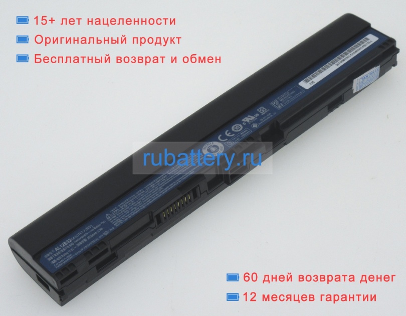 Acer Al12b32 14.8V 2500mAh аккумуляторы - Кликните на картинке чтобы закрыть