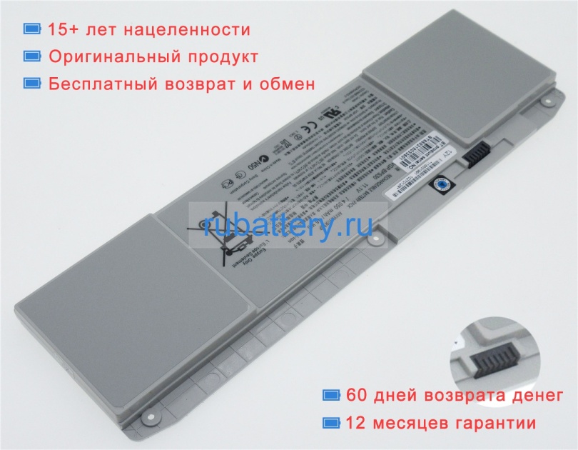 Sony Vgp-bps30 11.1V 4050mAh аккумуляторы - Кликните на картинке чтобы закрыть