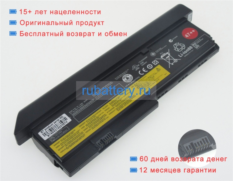 Lenovo 42t4837 10.8V 7800mAh аккумуляторы - Кликните на картинке чтобы закрыть