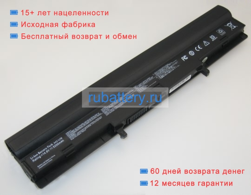 Аккумуляторы для ноутбуков asus U36sd 14.4V 4400mAh - Кликните на картинке чтобы закрыть