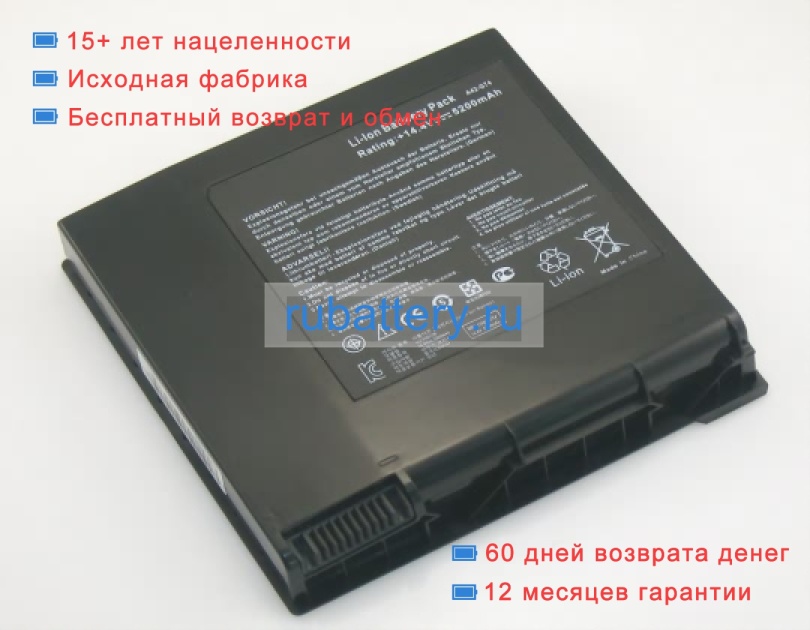 Аккумуляторы для ноутбуков asus G74sx 14.4V 4400mAh - Кликните на картинке чтобы закрыть