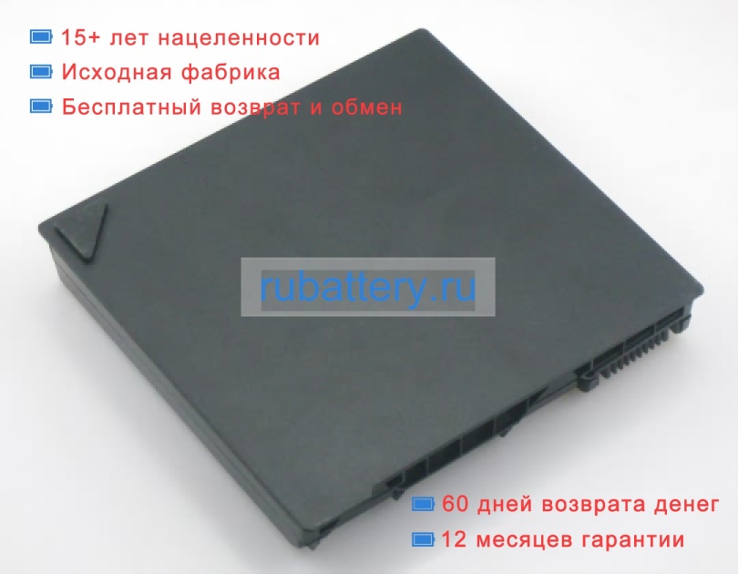 Аккумуляторы для ноутбуков asus G74sx 14.4V 4400mAh - Кликните на картинке чтобы закрыть