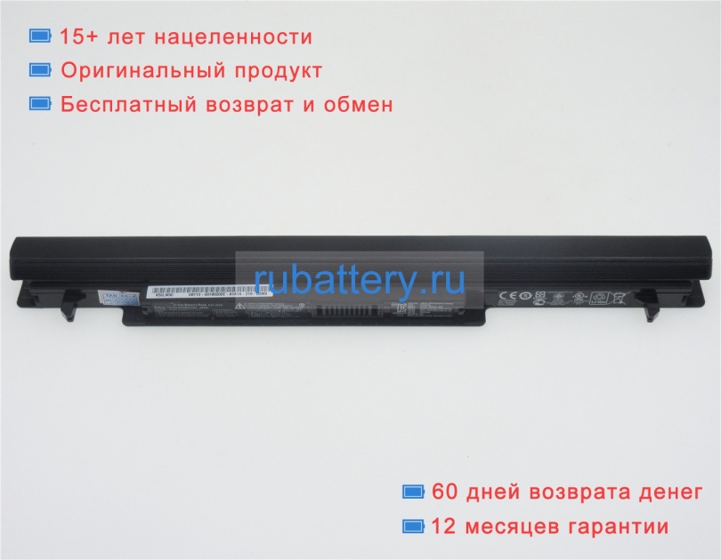 Аккумуляторы для ноутбуков asus Vivobook s550cm 15V 2950mAh - Кликните на картинке чтобы закрыть