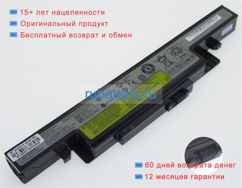 Lenovo 3inr19/66-2 10.8V 6700mAh аккумуляторы - Кликните на картинке чтобы закрыть