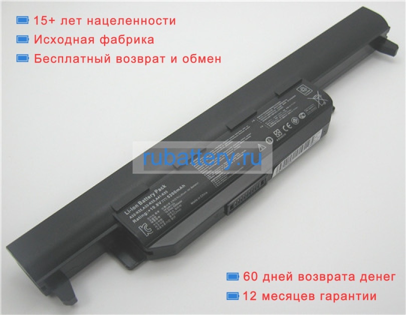 Asus A32-k55 11.1V 4400mAh аккумуляторы - Кликните на картинке чтобы закрыть