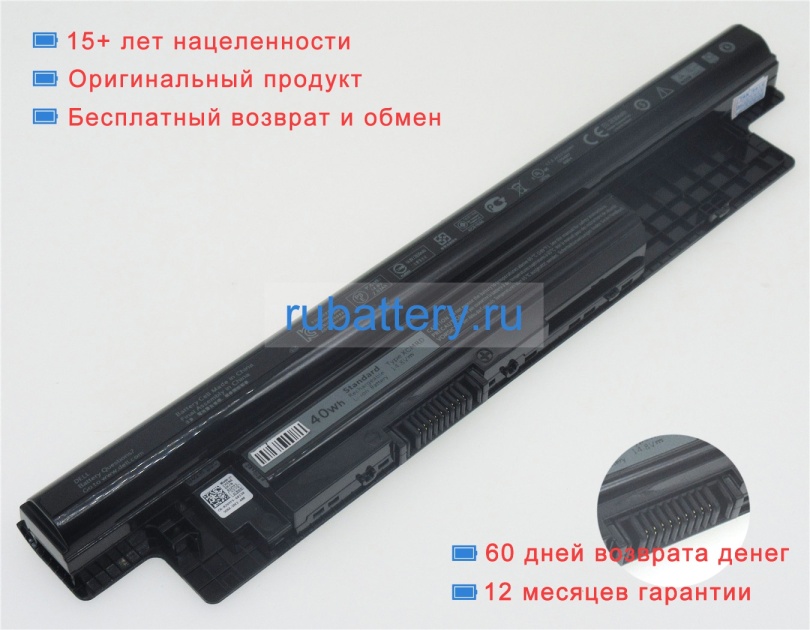 Аккумуляторы для ноутбуков dell Vostro 2421 14.8V 2700mAh - Кликните на картинке чтобы закрыть
