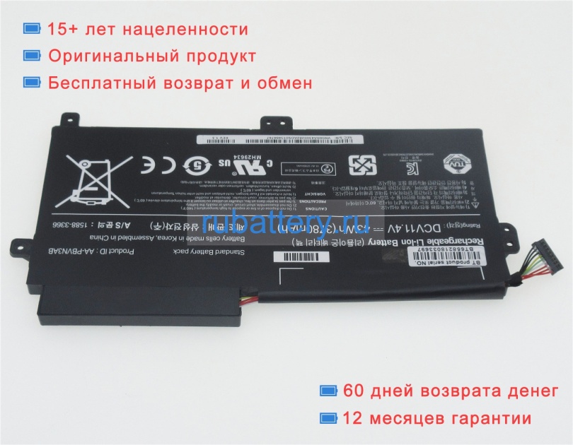 Аккумуляторы для ноутбуков samsung Np370r5e-s06it 11.4V 3780mAh - Кликните на картинке чтобы закрыть