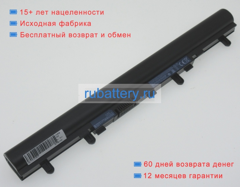 Acer Tz41r1122 14.8V 2200mAh аккумуляторы - Кликните на картинке чтобы закрыть