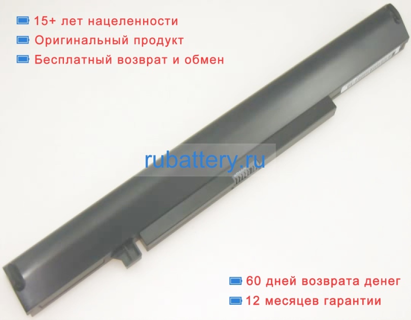 Lenovo 121500129 14.8V 2200mAh аккумуляторы - Кликните на картинке чтобы закрыть