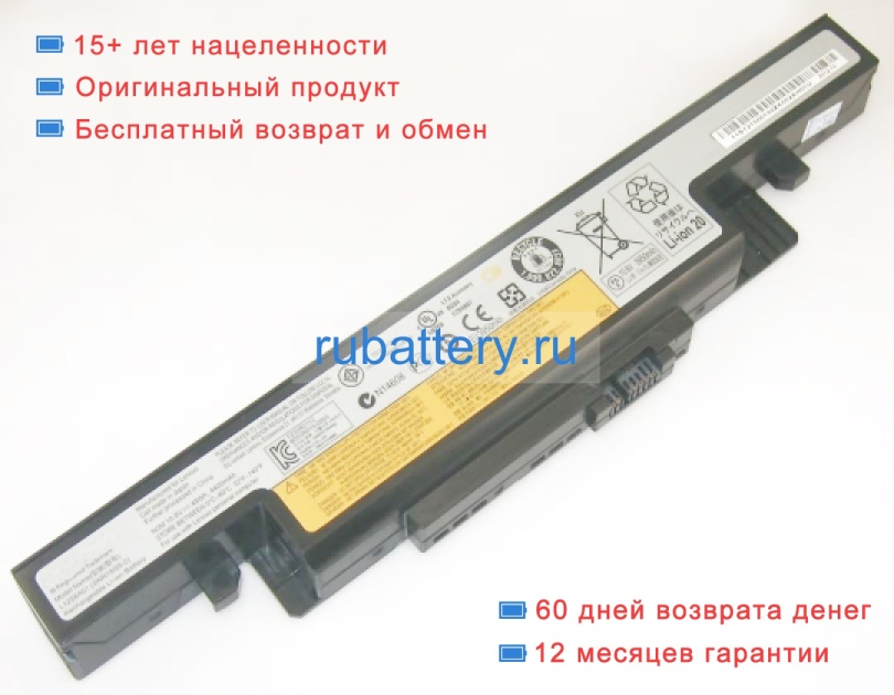 Lenovo 3inr19/65-2 10.8V 4400mAh аккумуляторы - Кликните на картинке чтобы закрыть