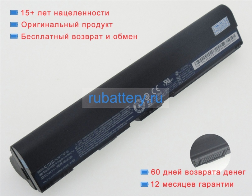 Аккумуляторы для ноутбуков acer Aspire v5-131-2858 11.1V 5000mAh - Кликните на картинке чтобы закрыть