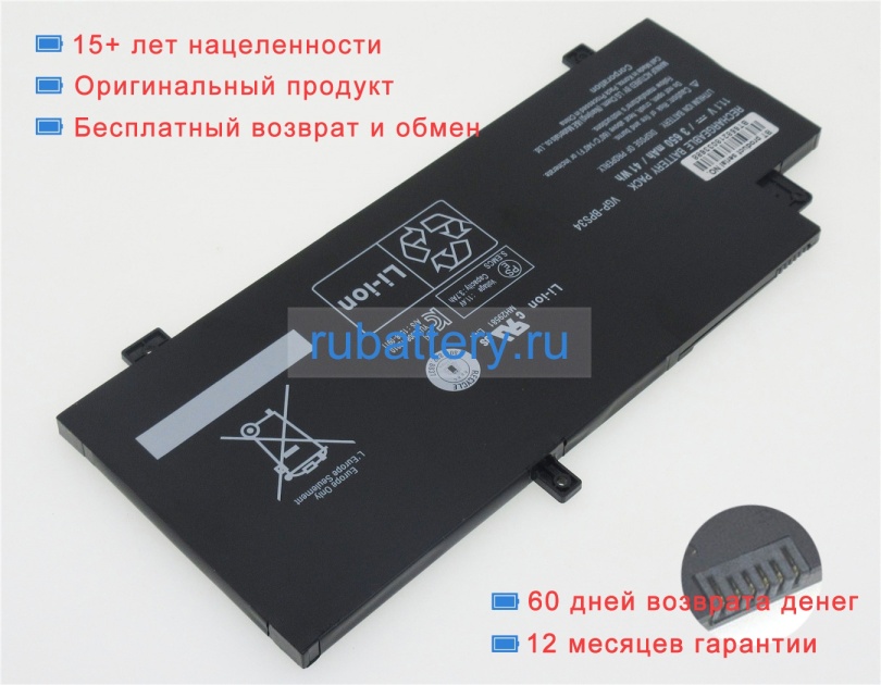 Sony Vgp-bps34 11.1V 3650mAh аккумуляторы - Кликните на картинке чтобы закрыть