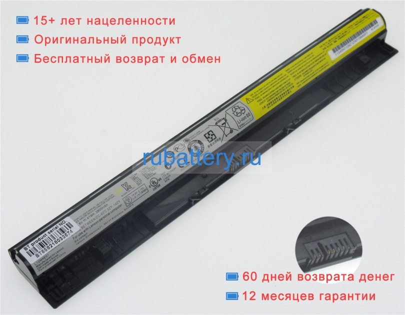 Аккумуляторы для ноутбуков lenovo Eraser g50-70a 14.4V 2800mAh - Кликните на картинке чтобы закрыть