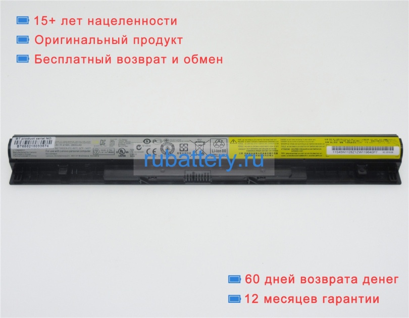 Аккумуляторы для ноутбуков lenovo S410p series 14.4V 2800mAh - Кликните на картинке чтобы закрыть