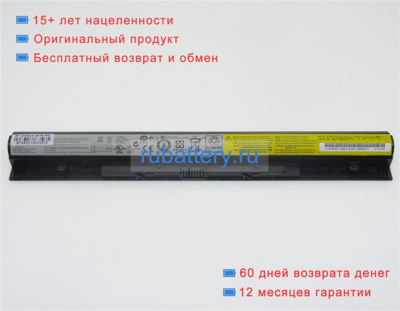 Аккумуляторы для ноутбуков lenovo G50-80-80e501jdcf 14.4V 2800mAh - Кликните на картинке чтобы закрыть