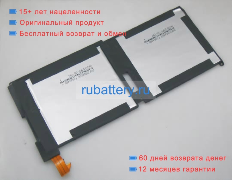 Samsung 2icp4 7.4V 4120mAh аккумуляторы - Кликните на картинке чтобы закрыть