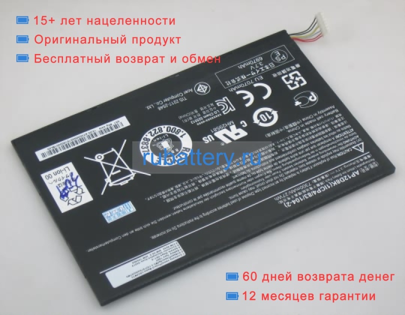 Acer Ap12d8k 3.7V 7300mAh аккумуляторы - Кликните на картинке чтобы закрыть