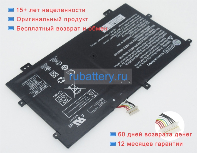 Hp 721896-2c1 7.4V 2900mAh аккумуляторы - Кликните на картинке чтобы закрыть