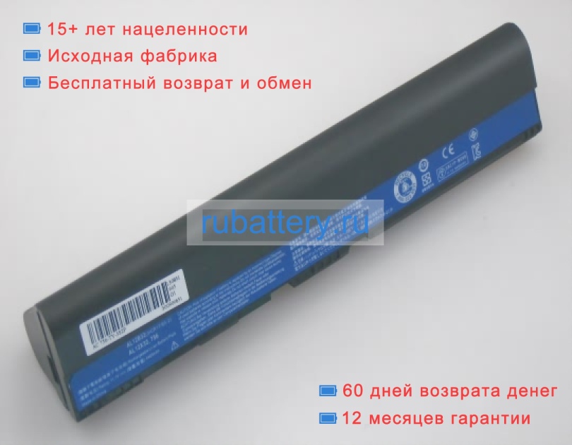 Аккумуляторы для ноутбуков acer Aspire one 756-877bckk 11.1V 4400mAh - Кликните на картинке чтобы закрыть