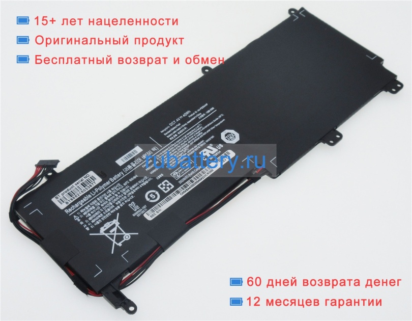 Аккумуляторы для ноутбуков samsung Xq700tia 7.4V 5520mAh - Кликните на картинке чтобы закрыть