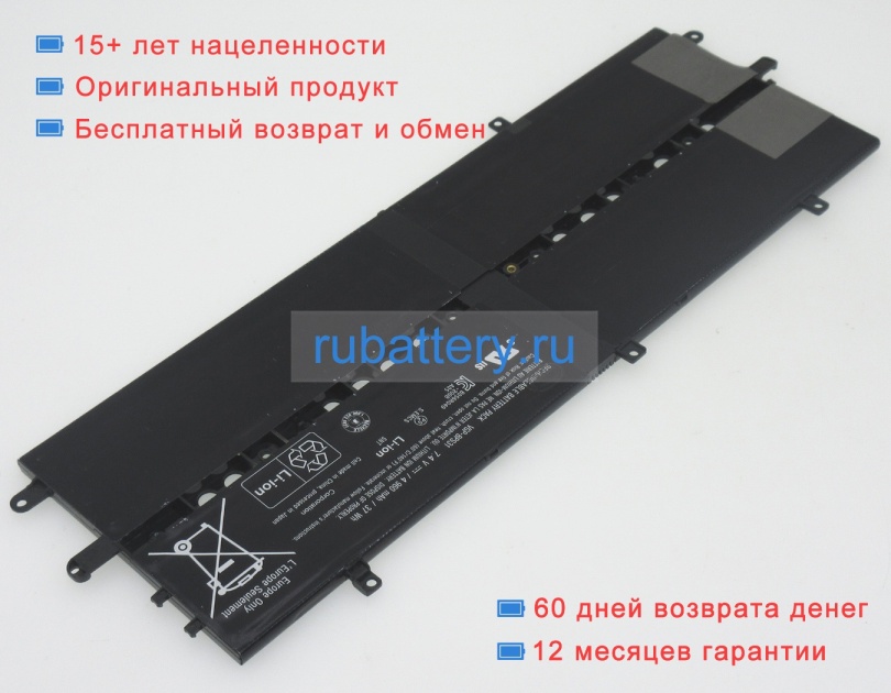 Аккумуляторы для ноутбуков sony Svd-11215cvb 7.4V 4960mAh - Кликните на картинке чтобы закрыть