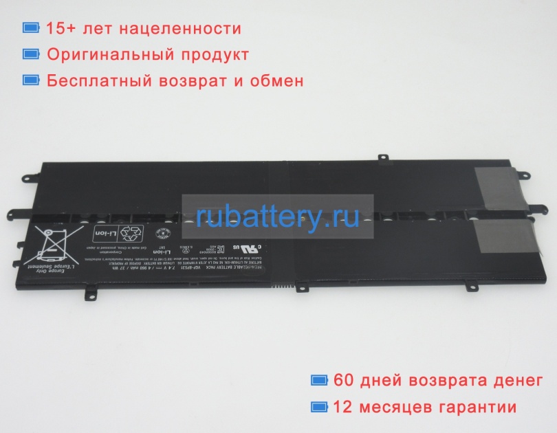 Аккумуляторы для ноутбуков sony Svd-11215cvb 7.4V 4960mAh - Кликните на картинке чтобы закрыть