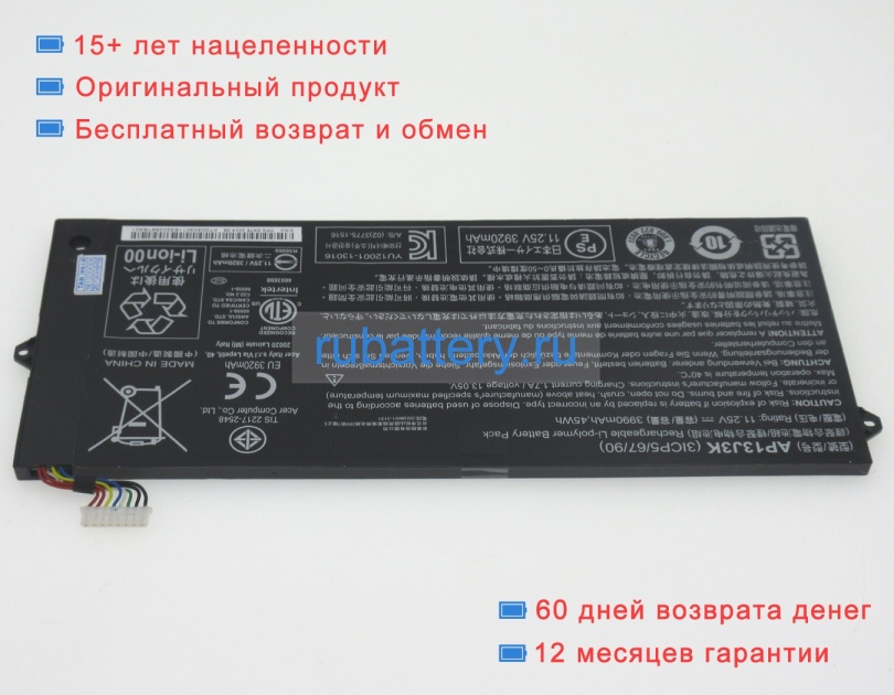Аккумуляторы для ноутбуков acer Chromebook c720p-2657 11.25V 3920mAh - Кликните на картинке чтобы закрыть