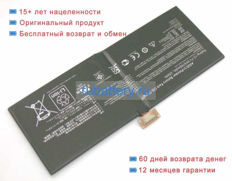 Asus Tf6psg3 3.7V 6760mAh аккумуляторы - Кликните на картинке чтобы закрыть