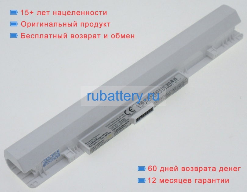 Lenovo L12m3a01 10.8V 2200mAh аккумуляторы - Кликните на картинке чтобы закрыть