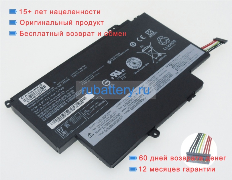 Аккумуляторы для ноутбуков lenovo Thinkpad yoga 12 14.8V 3180mAh - Кликните на картинке чтобы закрыть