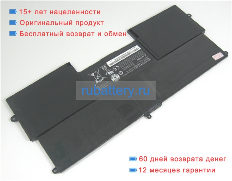 Аккумуляторы для ноутбуков vizio Ct14-a0 7.4V 6970mAh - Кликните на картинке чтобы закрыть