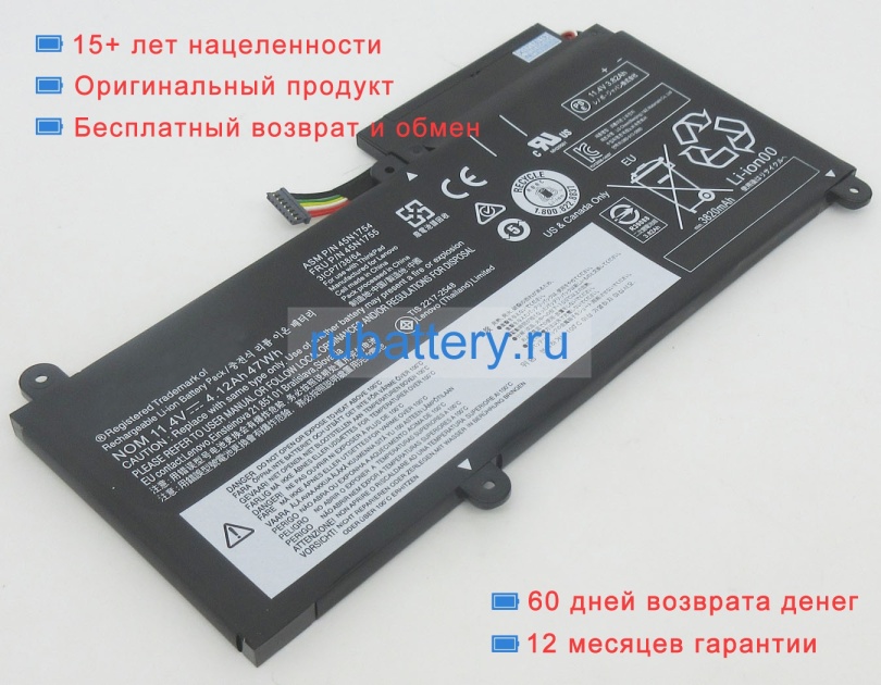 Аккумуляторы для ноутбуков lenovo E465 11.1V 4120mAh - Кликните на картинке чтобы закрыть