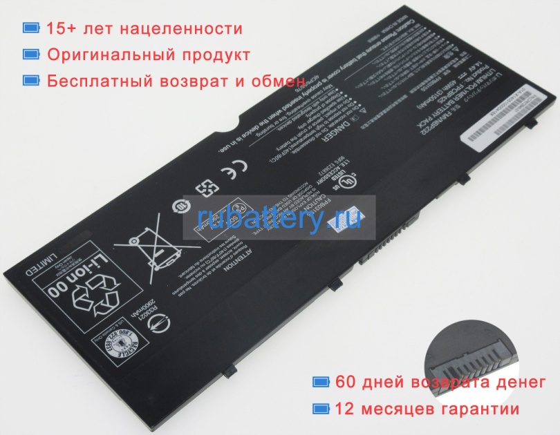 Аккумуляторы для ноутбуков fujitsu Lifebook u745(vfy u7450mp5abde) 14.4V 3150mAh - Кликните на картинке чтобы закрыть