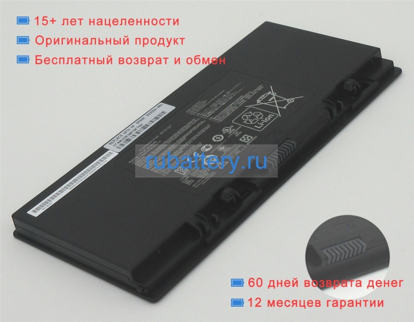 Аккумуляторы для ноутбуков asus B551la-cn018g 15.2V 3000mAh - Кликните на картинке чтобы закрыть