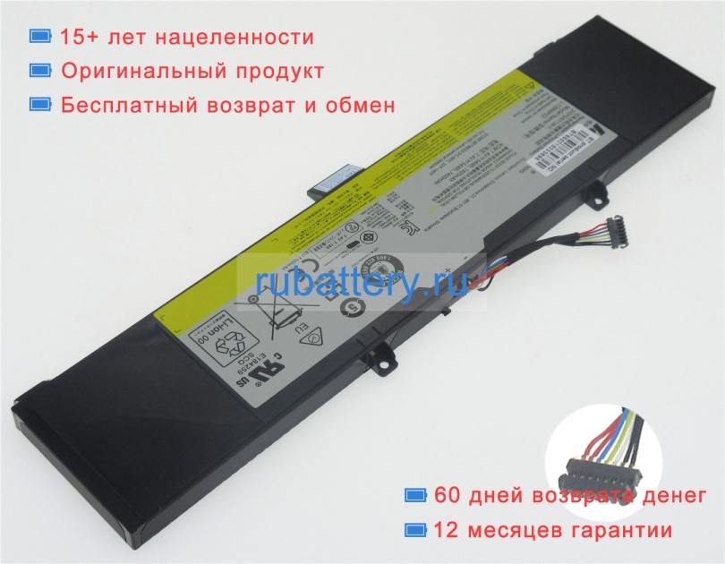 Аккумуляторы для ноутбуков lenovo Y50-70 59421835 7.4V 7400mAh - Кликните на картинке чтобы закрыть