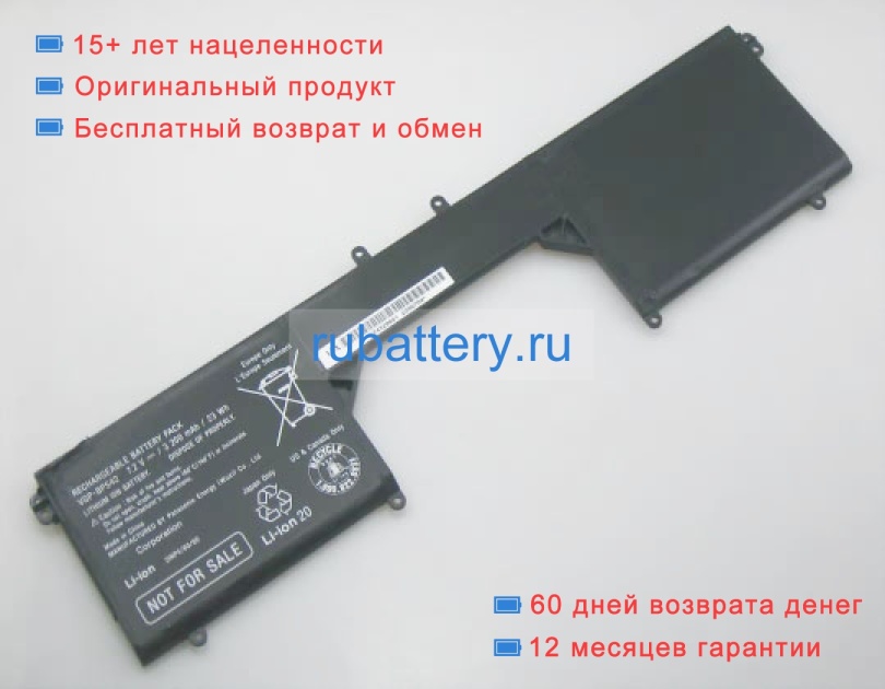 Аккумуляторы для ноутбуков sony Vaio svf11n12cas 7.2V 3200mAh - Кликните на картинке чтобы закрыть