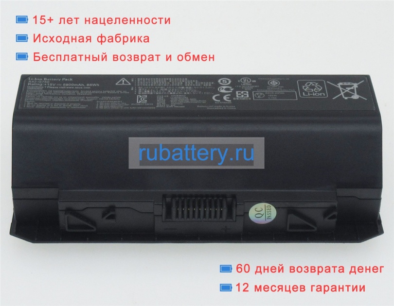 Аккумуляторы для ноутбуков asus Rog g750jm 15V 5200mAh - Кликните на картинке чтобы закрыть