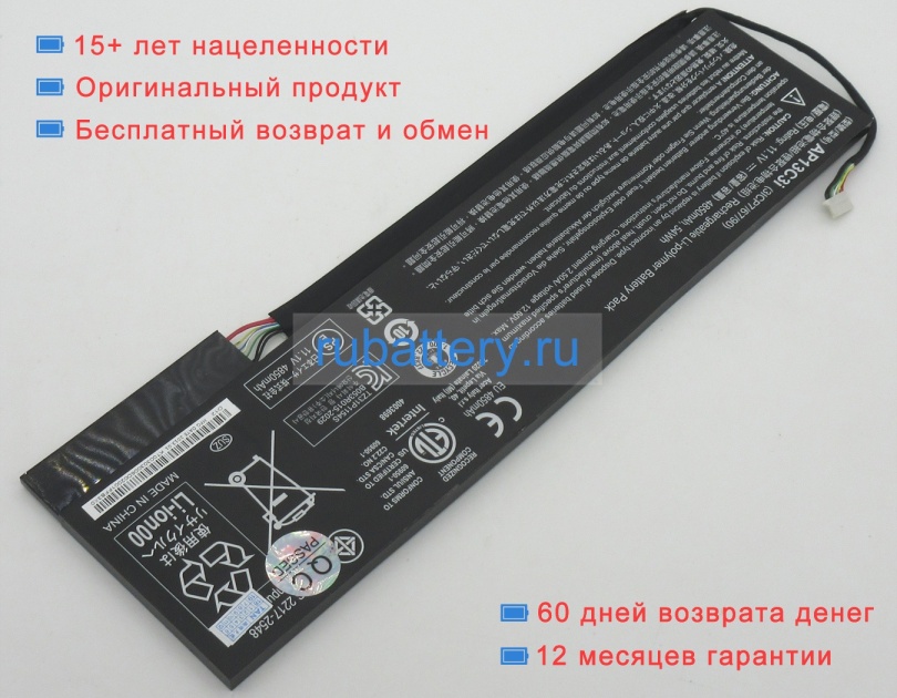 Acer Ap13c3i 11.1V 4850mAh аккумуляторы - Кликните на картинке чтобы закрыть