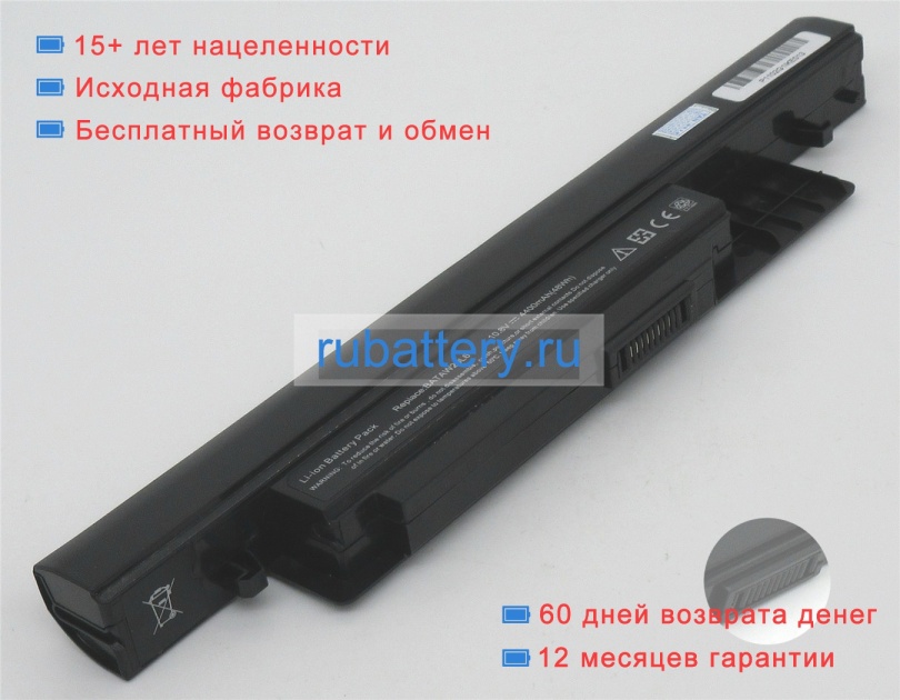 Benq Bataw20l61 10.8V 4400mAh аккумуляторы - Кликните на картинке чтобы закрыть