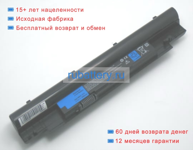 Аккумуляторы для ноутбуков dell Inspiron 14z(n411z) 11.1V 5200mAh - Кликните на картинке чтобы закрыть