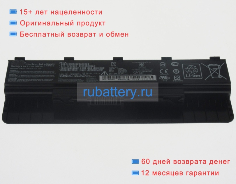 Аккумуляторы для ноутбуков asus Rog g551jw-cn214d 10.8V 5200mAh - Кликните на картинке чтобы закрыть