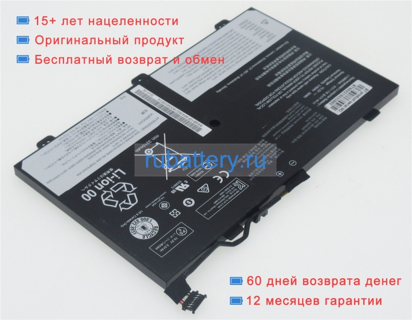Аккумуляторы для ноутбуков lenovo 20dm000ecd 14.8V 3785mAh - Кликните на картинке чтобы закрыть