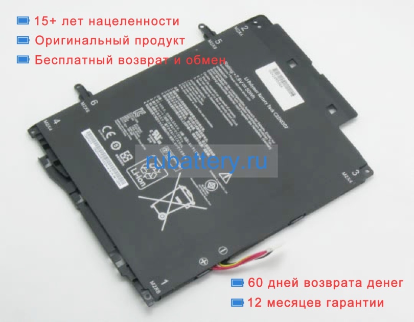 Аккумуляторы для ноутбуков asus T300la-c4014h 7.6V 6510mAh - Кликните на картинке чтобы закрыть