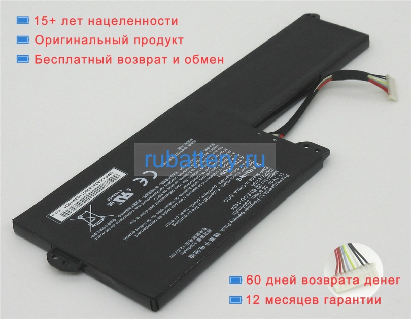 Аккумуляторы для ноутбуков genuine Ctl chromebook nl6 11.1V 3300mAh - Кликните на картинке чтобы закрыть