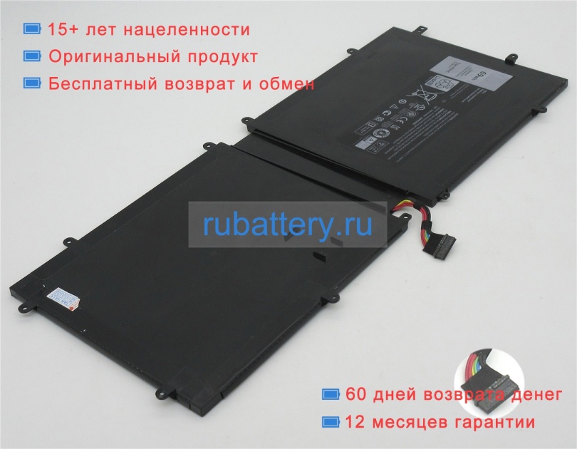 Dell 4dv4c 14.8V 4840mAh аккумуляторы - Кликните на картинке чтобы закрыть