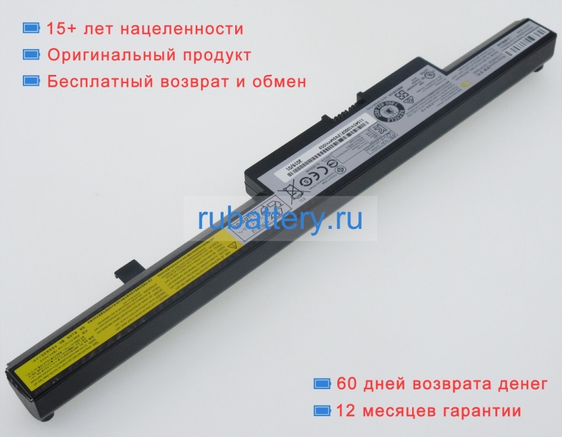 Аккумуляторы для ноутбуков lenovo M4400 14.4V 2900mAh - Кликните на картинке чтобы закрыть