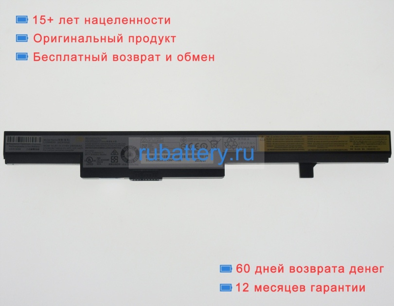 Аккумуляторы для ноутбуков lenovo M4400 14.4V 2900mAh - Кликните на картинке чтобы закрыть