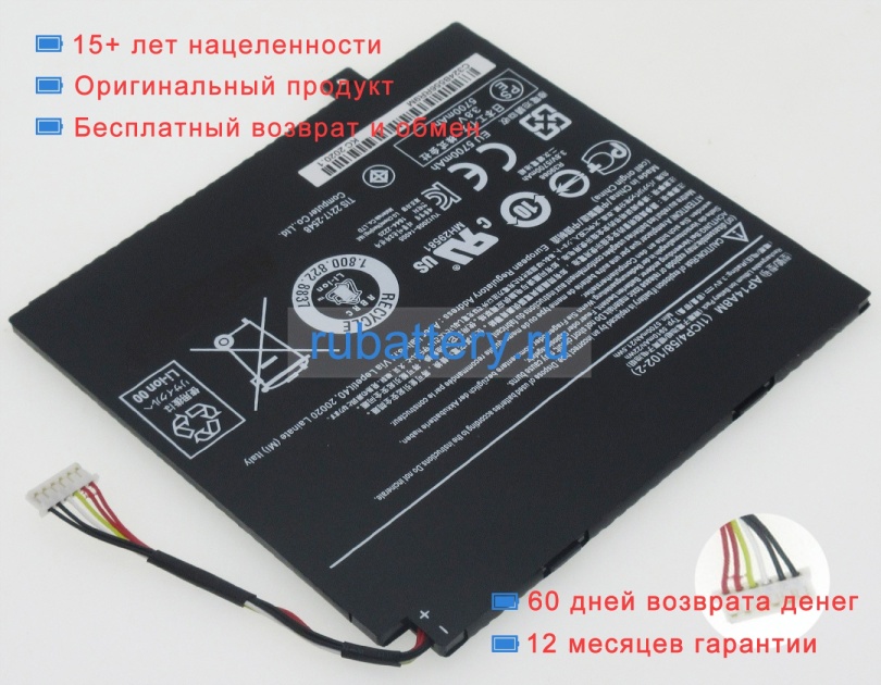 Аккумуляторы для ноутбуков acer Switch 10 sw5-012-11hk 3.8V 5910mAh - Кликните на картинке чтобы закрыть