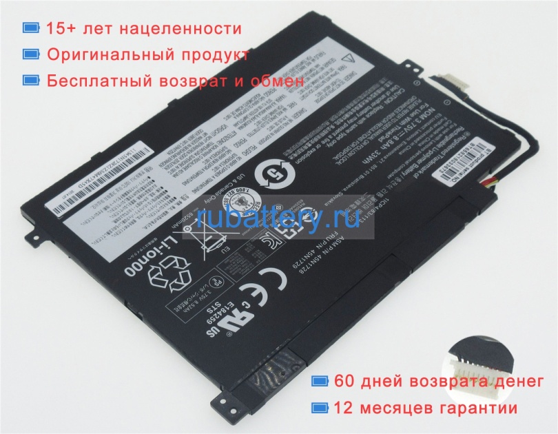 Аккумуляторы для ноутбуков lenovo Thinkpad 10 20e30012 3.7V 8920mAh - Кликните на картинке чтобы закрыть